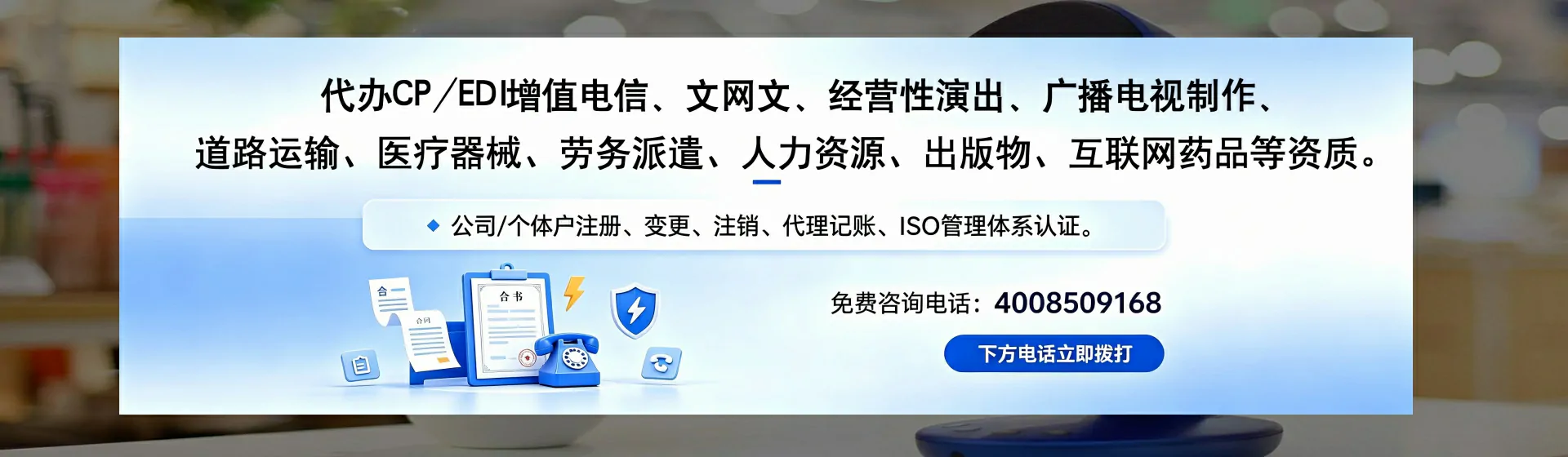 庆阳分站首页横幅