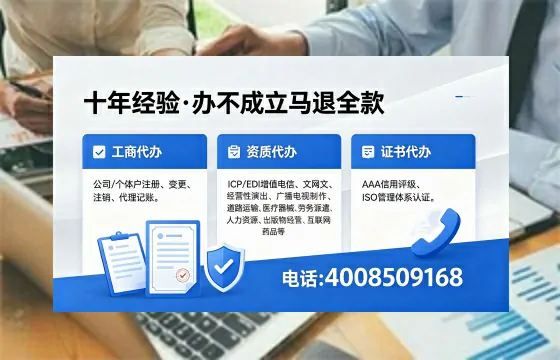 庆阳<a href='https://www.xinlucheng.com.cn/'>拍卖许可证</a>办理全攻略:业务刚需、流程详解与避坑指南