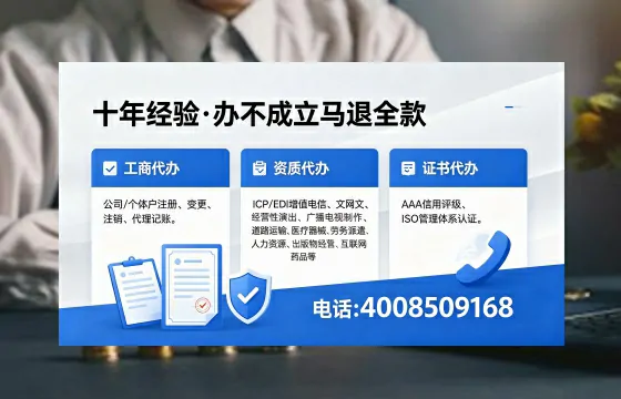 2026年庆阳<a href='https://www.xinlucheng.com.cn/'>广电短剧三件套</a>办理指南:网络文化、ICP、广播电视节目制作资质详解