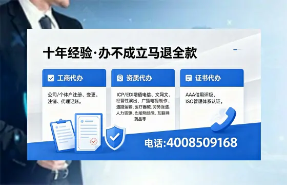 庆阳办理<a href='https://www.xinlucheng.com.cn/'>食品经营许可证</a>的用途、办理流程及费用详解