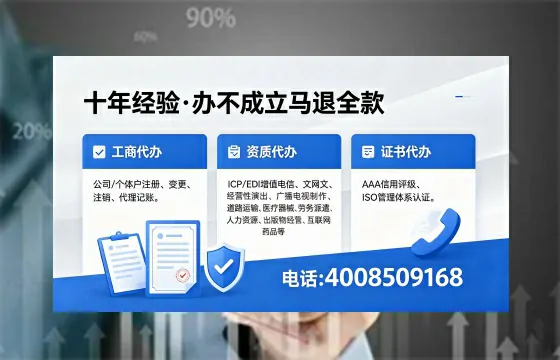 庆阳办理<a href='https://www.xinlucheng.com.cn/'>食品生产许可证</a>的用途、流程及费用详解