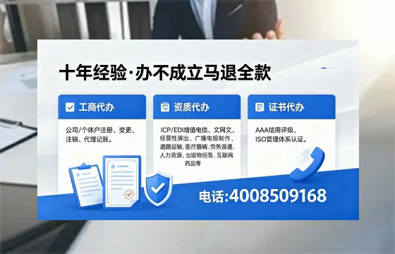 一、办理<a href='https://www.xinlucheng.com.cn/'>医疗器械二类经营备案证</a>的核心用途