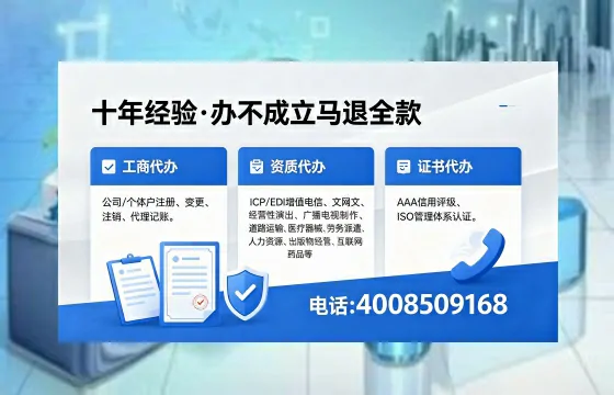 庆阳广播电视节目制作许可证办理指南:用途、流程、费用及高效办理服务