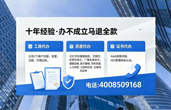 庆阳广播电视节目制作许可证办理指南:用途、流程、费用及高效办理服务