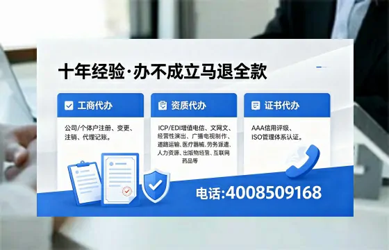 庆阳<a href='https://www.xinlucheng.com.cn/'>公司注册</a>办理的用处、流程及费用详解:一站式服务指南