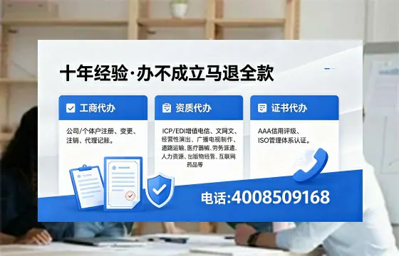 庆阳办理<a href='https://www.xinlucheng.com.cn/'>医疗器械三类经营许可证</a>的实用指南:我的亲身经历与深度分享