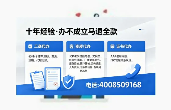 庆阳办理<a href='https://www.xinlucheng.com.cn/'>网络文化经营许可证</a>的用途、办理流程与费用详解