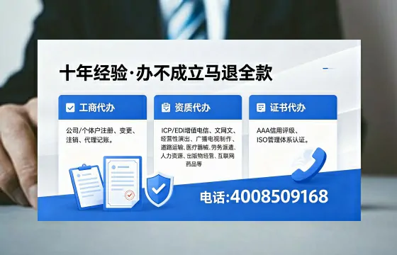 庆阳<a href='https://www.xinlucheng.com.cn/'>拍卖许可证</a>办理全攻略:业务刚需、流程详解与避坑指南