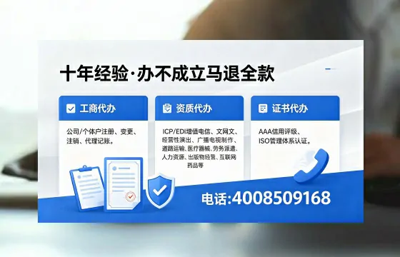 一、办理<a href='https://www.xinlucheng.com.cn/'>医疗器械二类经营备案证</a>的核心用途