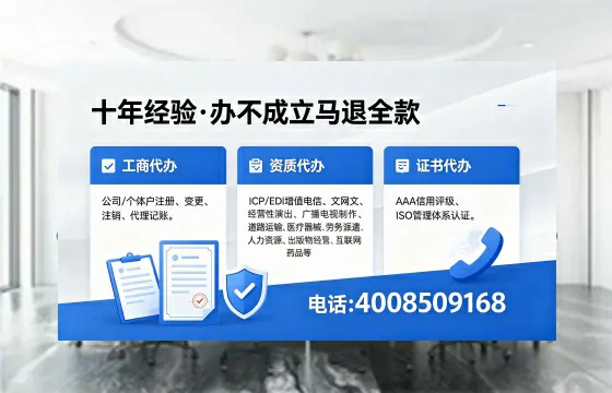 庆阳<a href='https://www.xinlucheng.com.cn/'>公司注册</a>办理的用处、流程及费用详解:一站式服务指南