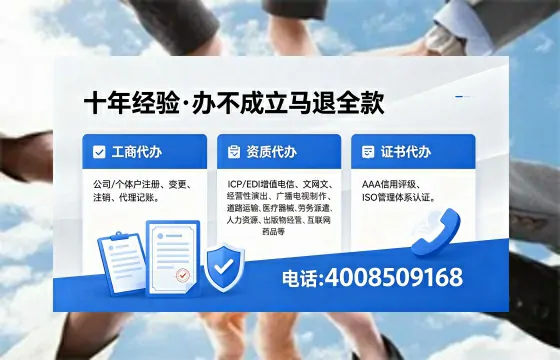 庆阳办理<a href='https://www.xinlucheng.com.cn/'>网络文化经营许可证</a>的用途、办理流程与费用详解