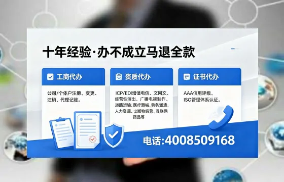 2026年庆阳<a href='https://www.xinlucheng.com.cn/'>广电短剧三件套</a>办理指南:网络文化、ICP、广播电视节目制作资质详解