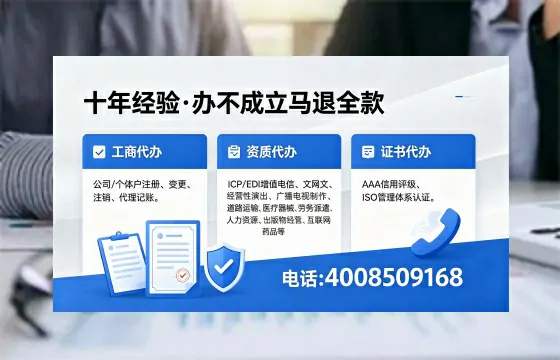 庆阳个体户注销流程详解:用途、注意事项与高效办理指南