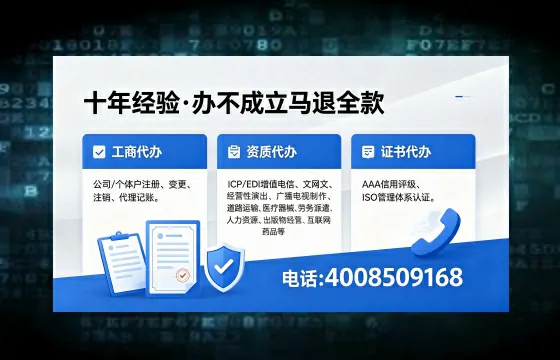 庆阳<a href='https://www.xinlucheng.com.cn/'>医疗器械网络销售备案</a>的实操指南:我的亲身经历与深度分享