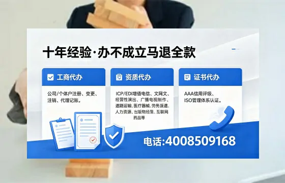 庆阳办理<a href='https://www.xinlucheng.com.cn/'>食品生产许可证</a>的用途、流程及费用详解