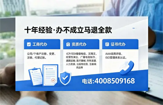 庆阳办理<a href='https://www.xinlucheng.com.cn/'>药品经营许可证</a>的实用指南:我的亲身经历与深度分享