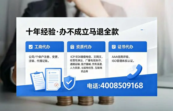 庆阳办理<a href='https://www.xinlucheng.com.cn/'>食品经营许可证</a>的用途、办理流程及费用详解
