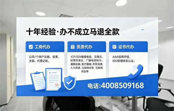 庆阳办理<a href='https://www.xinlucheng.com.cn/'>医疗器械三类经营许可证</a>的实用指南:我的亲身经历与深度分享