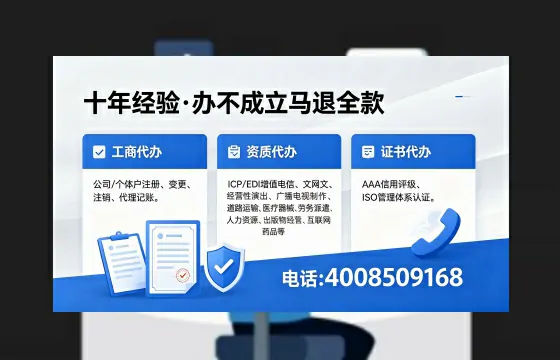 庆阳办理<a href='https://www.xinlucheng.com.cn/'>药品经营许可证</a>的实用指南:我的亲身经历与深度分享