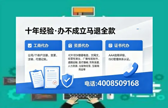 庆阳办理<a href='https://www.xinlucheng.com.cn/'>互联网药品许可证</a>:实用指南与真实经验分享