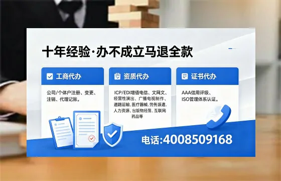 庆阳<a href='https://www.xinlucheng.com.cn/'>公司注销</a>办理的必要性、流程详解与高效服务指南
