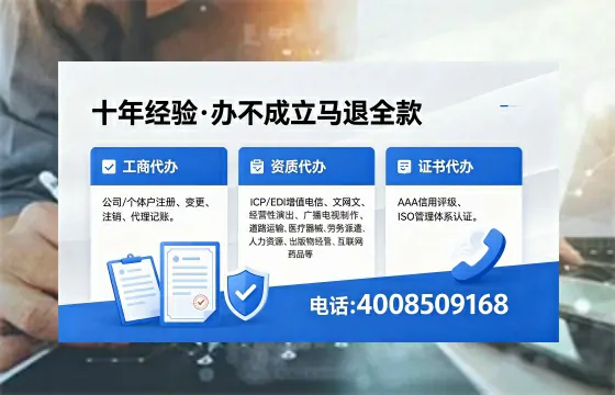 庆阳<a href='https://www.xinlucheng.com.cn/'>公司注销</a>办理的必要性、流程详解与高效服务指南