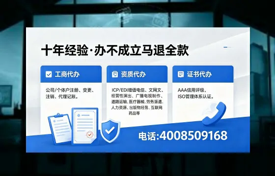 庆阳<a href='https://www.xinlucheng.com.cn/'>医疗器械网络销售备案</a>的实操指南:我的亲身经历与深度分享
