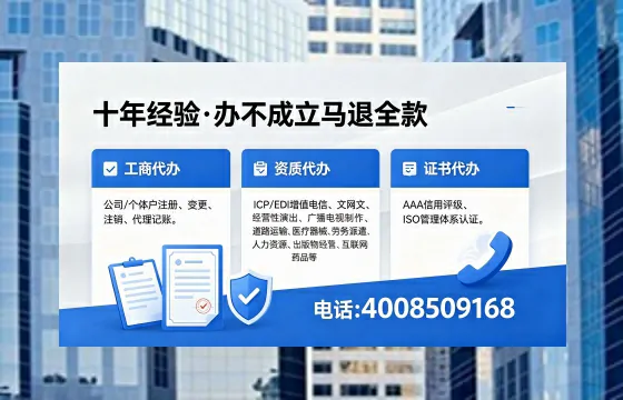 庆阳办理<a href='https://www.xinlucheng.com.cn/'>劳务派遣许可证</a>的用处、流程与避坑指南