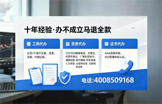 庆阳办理<a href='https://www.xinlucheng.com.cn/'>劳务派遣许可证</a>的用处、流程与避坑指南